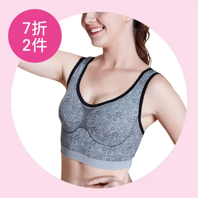 【京美】健康銀纖維無痕內衣2件+竹炭銀纖維提臀三角褲2件+長效支撐X型舒緩護膝1雙 歷史價格詳細信息