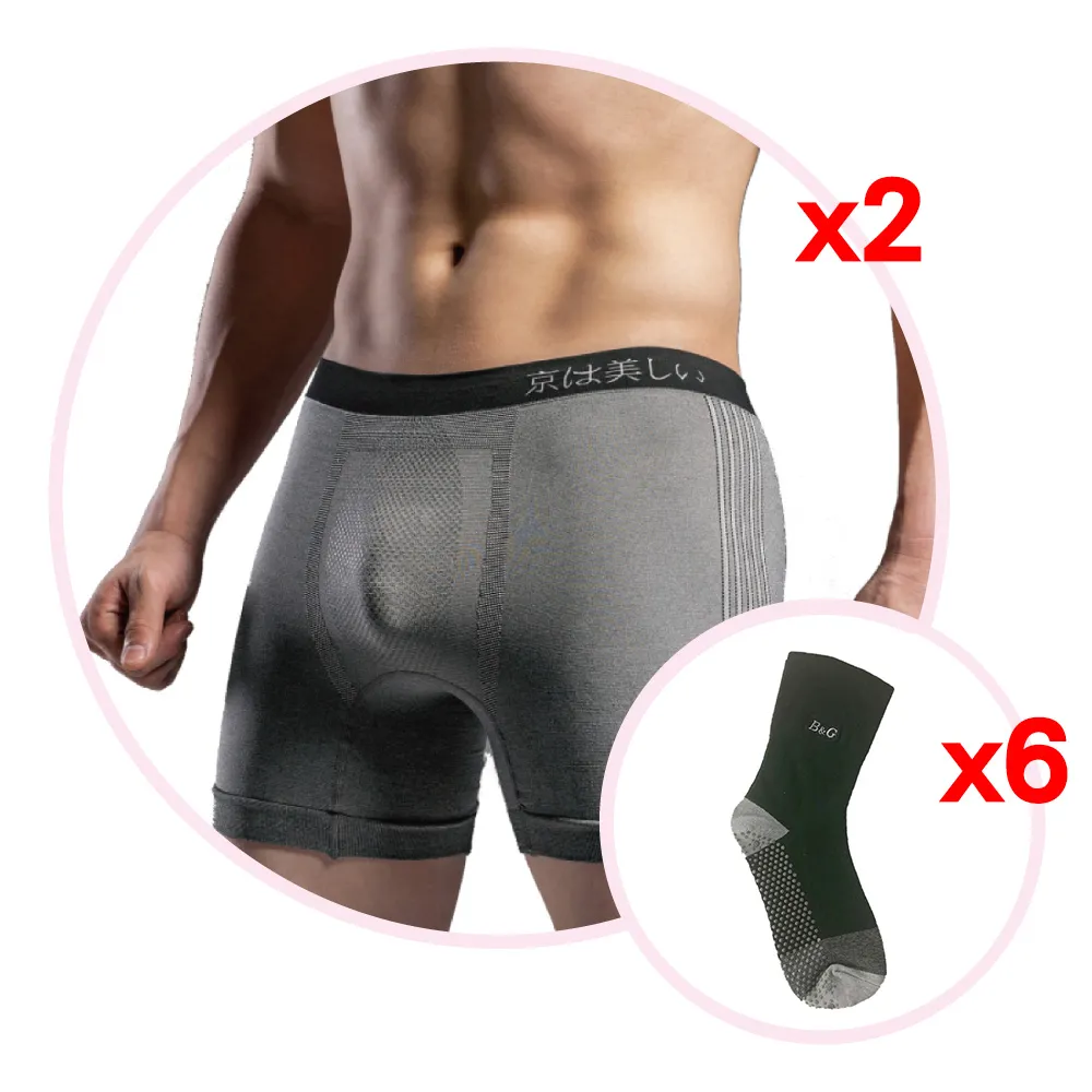 【京美】能量銀纖維鍺石火耀褲(平口) 3件組+逆時健康提臀褲(三角) 3件組 歷史價格詳細信息