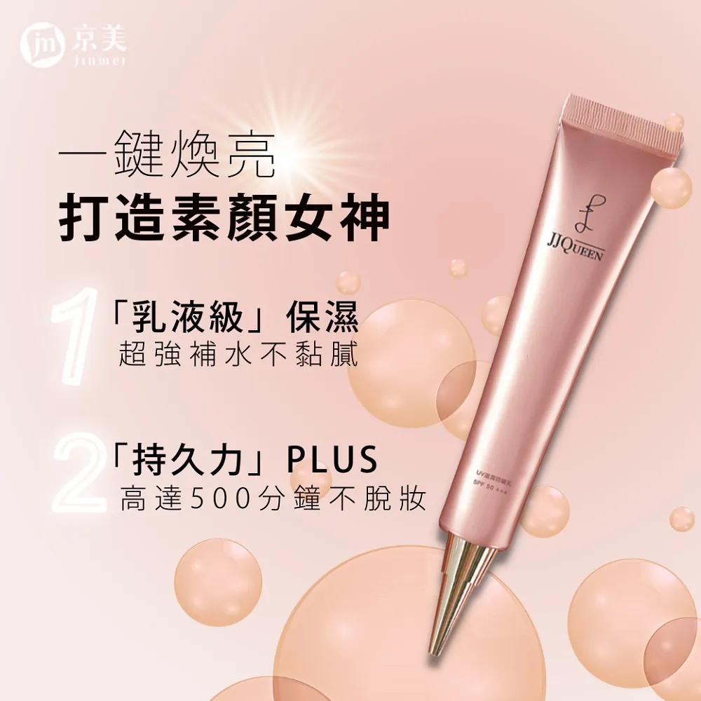 【京美】JJQueen石墨烯美U背心 2件組(1212價) 歷史價格詳細信息