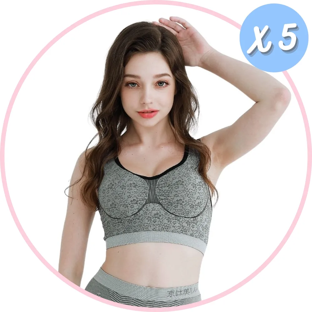 【京美】健康銀纖維無痕內衣2件+竹炭銀纖維提臀三角褲2件+長效支撐X型舒緩護膝1雙 歷史價格詳細信息