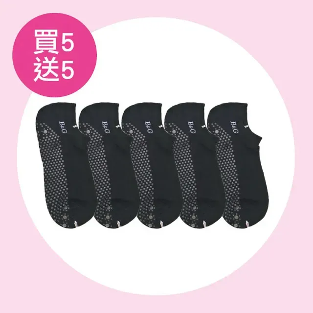 【京美】能量健康按摩襪 寬口襪 買5送5超值組 歷史價格詳細信息