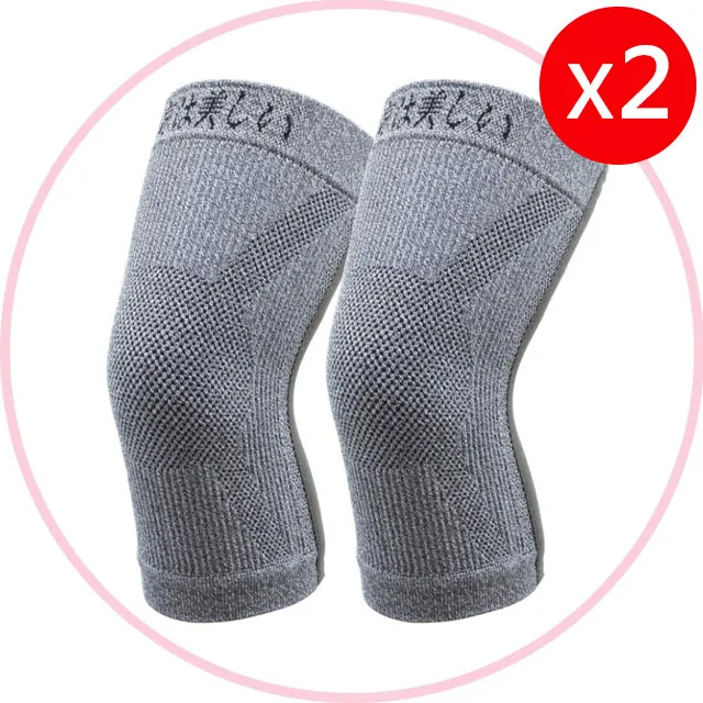 【京美】長效支撐X型舒緩護膝一雙+銅纖維能量健康按摩襪4雙 歷史價格詳細信息