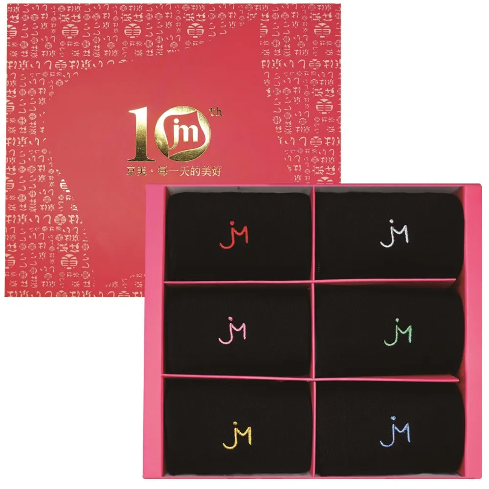 【京美】能量健康按摩襪 寬口襪 買5送5超值組 歷史價格詳細信息