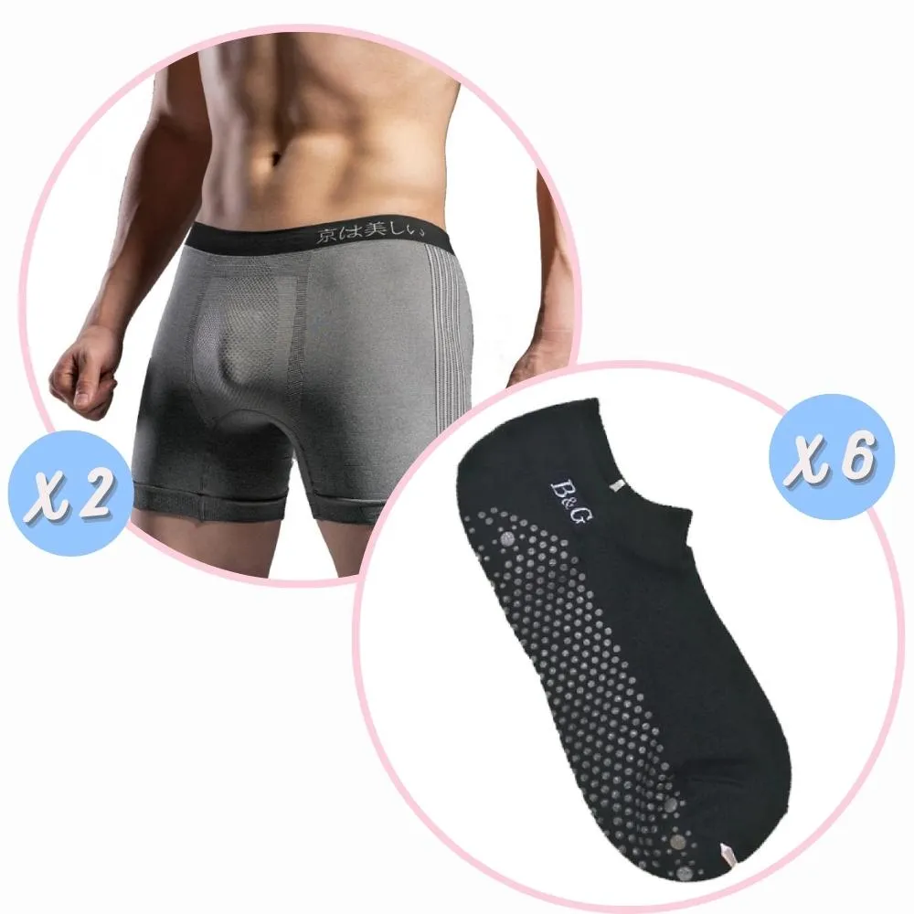 【京美】能量銀纖維鍺石火耀褲(平口) 3件組+逆時健康提臀褲(三角) 3件組 歷史價格詳細信息