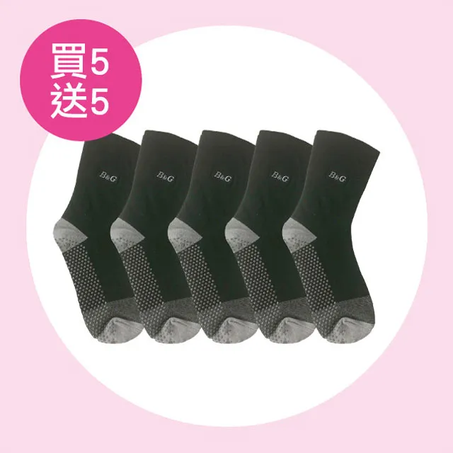 【京美】能量健康按摩襪 寬口襪 買5送5超值組 歷史價格詳細信息