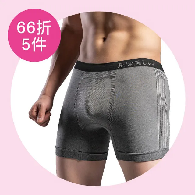 【京美】能量銀纖維鍺石火耀褲(平口) 3件組+逆時健康提臀褲(三角) 3件組 歷史價格詳細信息