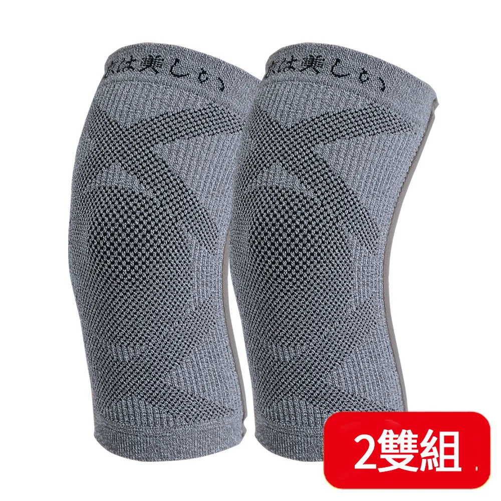 【京美】長效支撐X型舒緩護膝一雙+銅纖維能量健康按摩襪4雙 歷史價格詳細信息