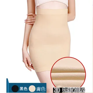 狐狸姬，花朵高腰塑身褲收腹透氣修飾塑身五分褲(M-5XL) 歷史價格詳細信息