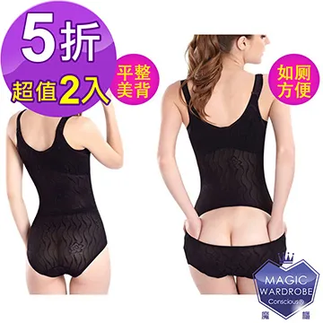 爆款腹部壓縮板背部泡沫板產后恢復腹部壓縮抽脂腹肌板收塑版 歷史價格詳細信息