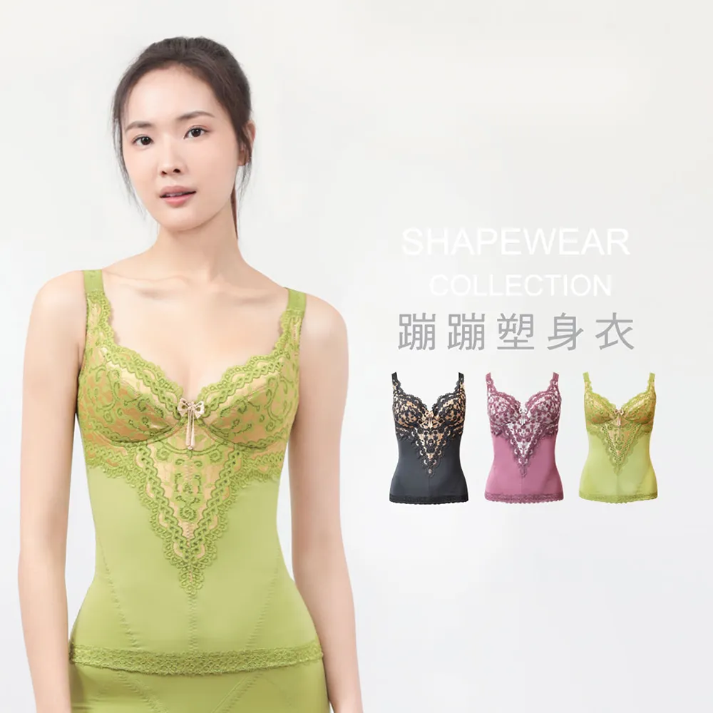 【Star Lace 矽米子】矽米子蹦蹦機能短塑褲 橄欖綠(塑身褲、機能褲) 歷史價格詳細信息