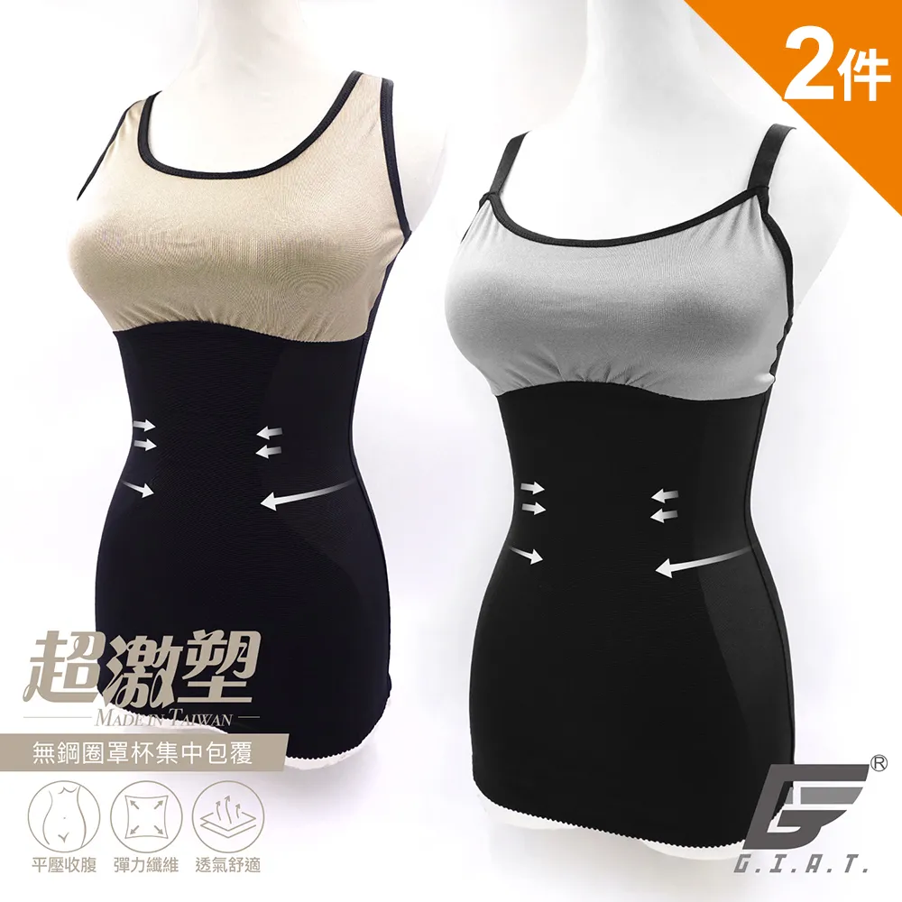 (2件組)GIAT台灣製超細纖維高腰收腹男塑褲 歷史價格詳細信息