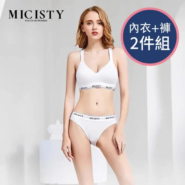 MICISTY 密汐皙迪｜提臀美腿鯊魚褲 雕塑性感S曲線 綠色 歷史價格詳細信息