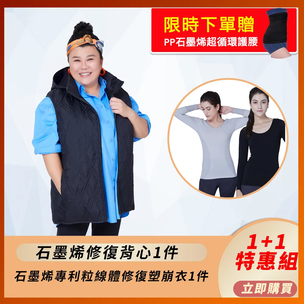 【PP 石墨烯】石墨烯蠶絲暖宮女內褲4件組 歷史價格詳細信息