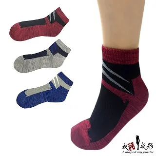 【我塑我形】毛巾底足弓氣墊運動機能男襪 (一雙) 歷史價格詳細信息