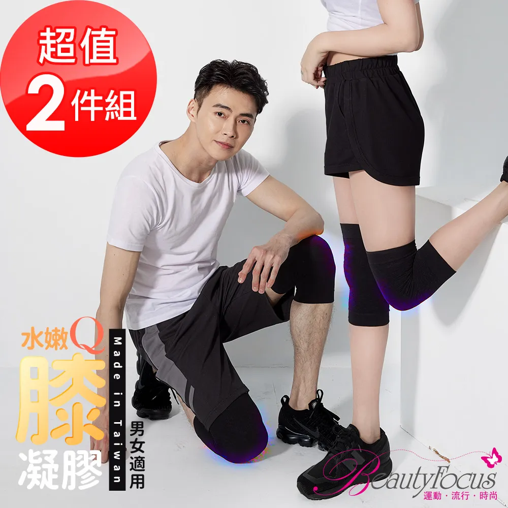 2套 男生女生兩件套情侶睡衣夏季純棉短袖韓版睡裙男女可愛家居服套裝薄夏天男生睡衣褲 歷史價格詳細信息