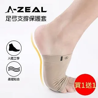 扁平足墊 足弓墊 足弓保護 足弓襪 扁平足襪 扁平足彈性襪 襪 襪子 按摩襪 運動 歷史價格詳細信息