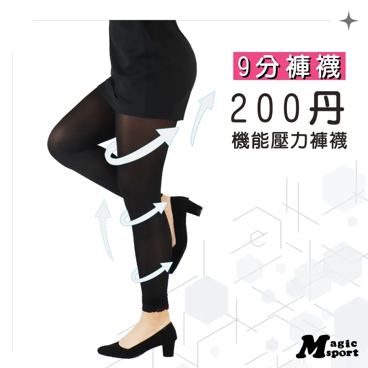 ????9分褲 壓力褲 緊身褲 無尷尬線 提臀 高腰????運動 瑜伽 健身 【Zoe Shop 柔依衣坊】C42-21023 歷史價格詳細信息