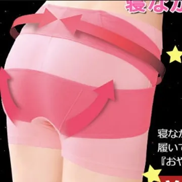 子安的店【BFO15E1E1E2】居家美臀螺旋提臀塑身短褲 歷史價格詳細信息