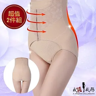 【我塑我形】特殊經典透氣孔洞蕾絲排釦雕塑褲(腰瘦2件組) 歷史價格詳細信息