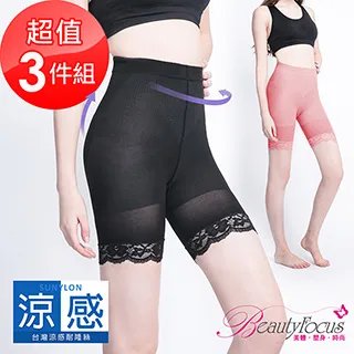 BeautyFocus 3件組/極乾爽吸排格紋平口褲(7455) 歷史價格詳細信息