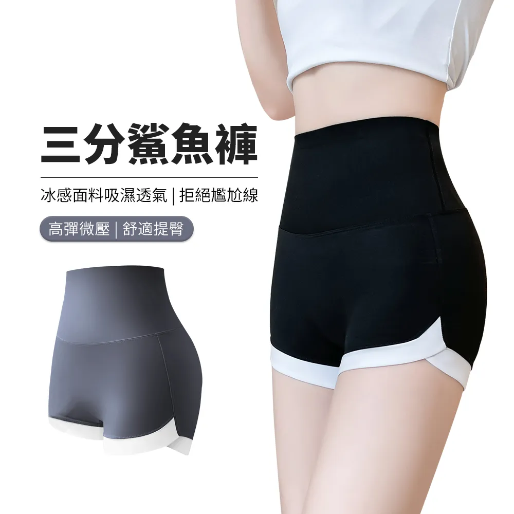 ACME艾可米 4雙入 薄款棉質吸汗透氣短襪 提耳運動襪 隱形休閒襪 男襪 歷史價格詳細信息