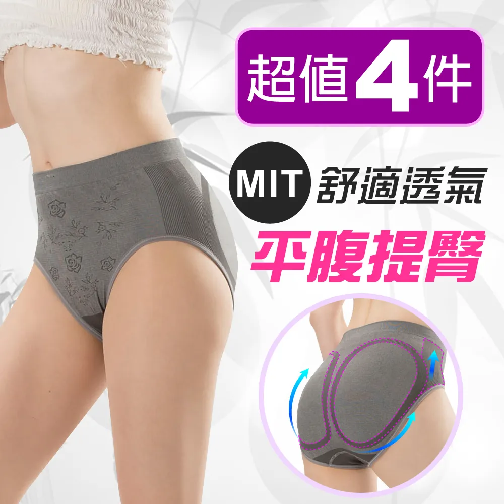 【JS嚴選】台灣製美姿縮腹彈性護腰支撐帶(B06買一送一) 歷史價格詳細信息