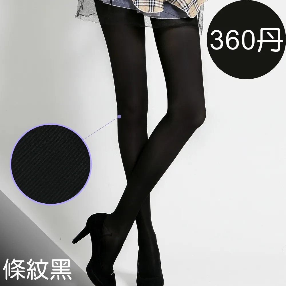 足下物語 360丹輕盈美腿襪S-XL(黑) 歷史價格詳細信息