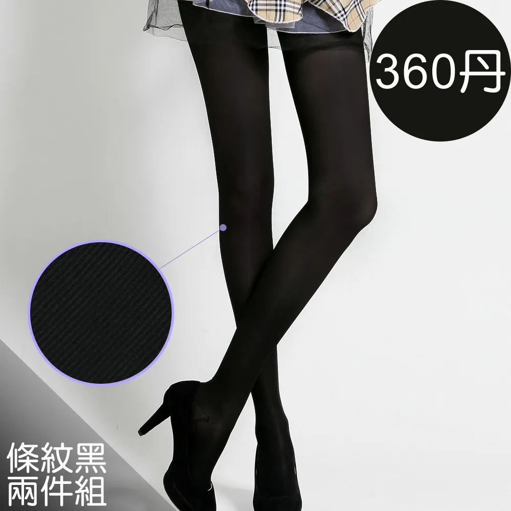 足下物語 360丹輕盈美腿襪S-XL(黑) 歷史價格詳細信息