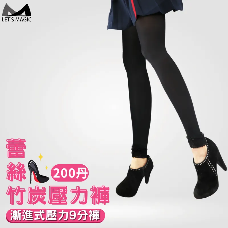 MAGIC美肌刻-襪子【200丹雕塑曲線壓力褲襪】 歷史價格詳細信息