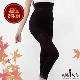 【我塑我形】機車塑料鍍膜煥新劑(1入) 歷史價格詳細信息