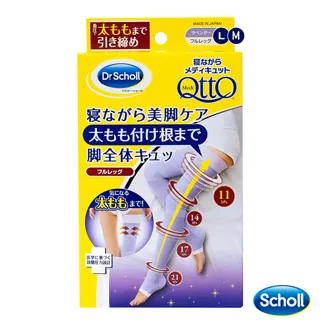 爽健QTTO-日本製造三段提臀褲襪型/四段美腿壓力睡眠襪 歷史價格詳細信息