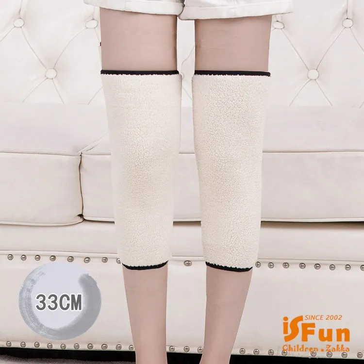 【iSFun】刷毛燈芯絨＊兒童加厚保暖鴨舌帽 歷史價格詳細信息