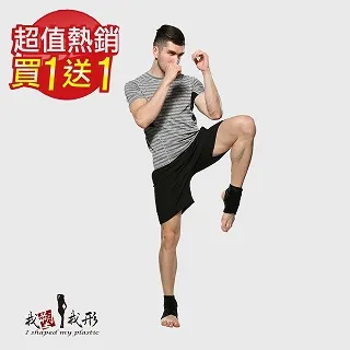 【我塑我形】台灣製-極塑爆汗體雕護腰帶-寬版(一件組) 歷史價格詳細信息