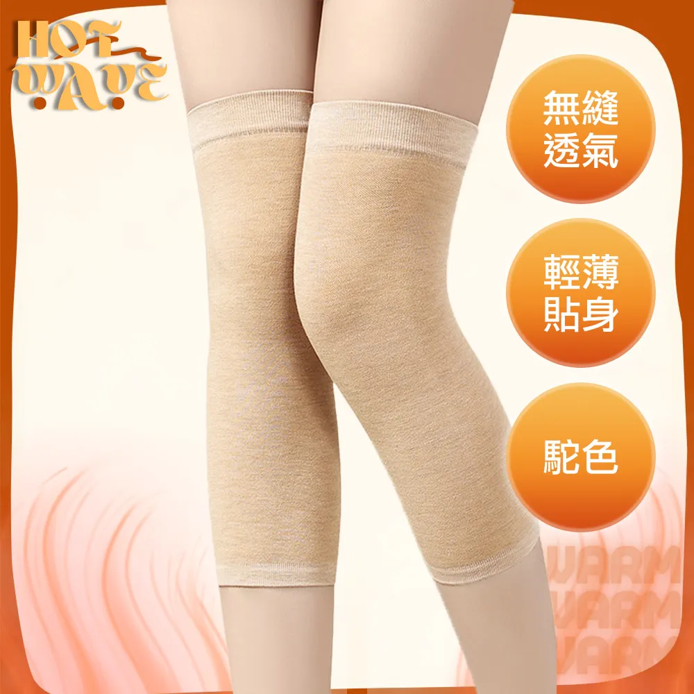 【HotWave】保暖親膚羊絨無痕一體式胸墊背心/寬肩帶 歷史價格詳細信息