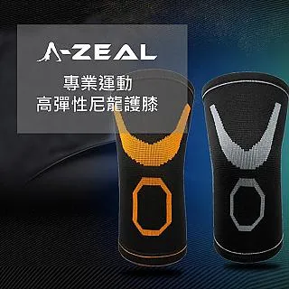 【A-ZEAL】足弓支撐套保護墊男女兒童適用(扁平足/足底抽筋/腳部不適SP8825-買1支送1支-快速到貨) 歷史價格詳細信息