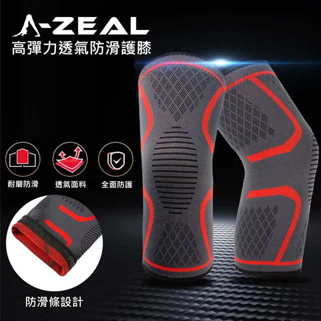 【A-ZEAL】足弓支撐套保護墊男女兒童適用(扁平足/足底抽筋/腳部不適SP8825-買1支送1支-快速到貨) 歷史價格詳細信息