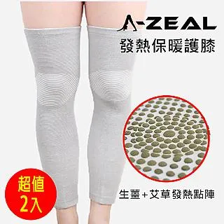 【A-ZEAL】足弓支撐套保護墊男女兒童適用(扁平足/足底抽筋/腳部不適SP8825-買1支送1支-快速到貨) 歷史價格詳細信息