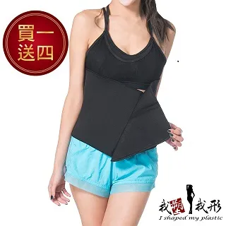 【我塑我形】美體收腰爆汗大腰 爆汗 雕塑 塑身 塑腰 腰帶 運動 運動用品 運動用具 歷史價格詳細信息