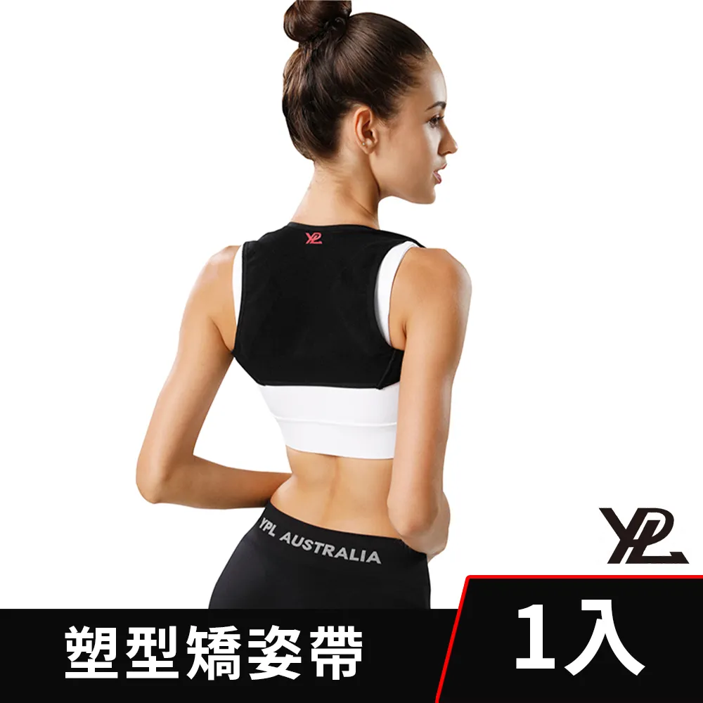 澳洲YPL 2020年AI小狗褲 智能光感塑型 機能褲 壓力褲 塑身褲  產地：澳大利亞 顏色黑色(商品均有防偽標籤貼 歷史價格詳細信息