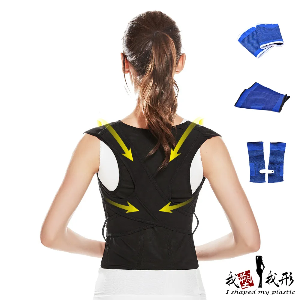 【我塑我形】可調式美姿透氣背帶 ㄧ件 (贈 可調式黏扣型彈簧透氣護膝一只) 透氣 護膝 歷史價格詳細信息