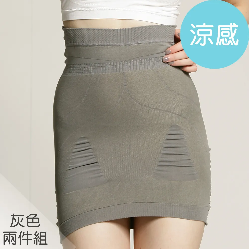 足下物語 280D美臀纖腰塑裙 (S-L) (紫) 歷史價格詳細信息