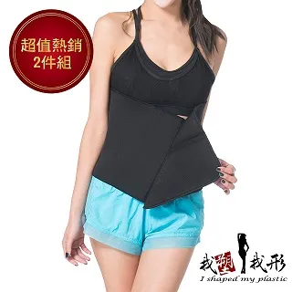 【我塑我形】美體收腰爆汗大腰 爆汗 雕塑 塑身 塑腰 腰帶 運動 運動用品 運動用具 歷史價格詳細信息