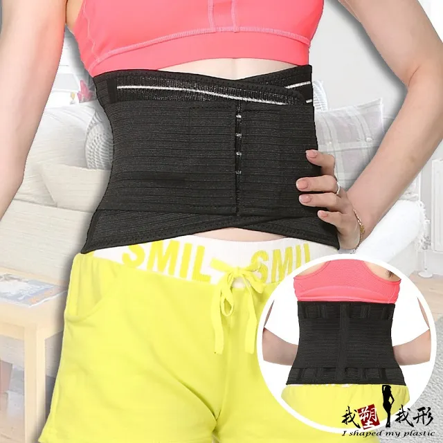 【我塑我形】可調式全彈力束腹美體護腰帶 ㄧ件 (贈 可調式黏扣型彈簧透氣護膝一只)  護腰帶 護腰 腰帶 護膝 歷史價格詳細信息