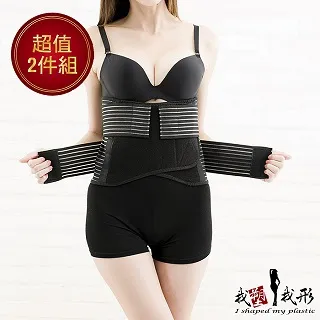 【我塑我形】★專業提升版★竹炭專業強化型護腰帶 歷史價格詳細信息