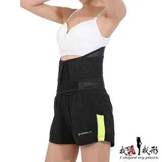 塑腰挺背磁石自發熱護腰帶 暖腰帶 歷史價格詳細信息