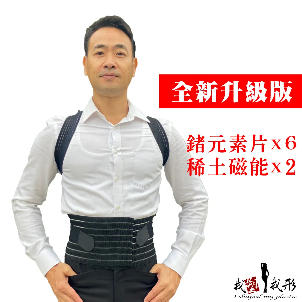 升級版腰椎拉伸器 舒緩筋骨 歷史價格詳細信息