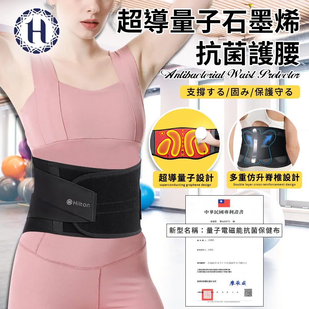 【Hilton 希爾頓】量子紗石墨烯萊賽爾四季被 被子 棉被 被胎 四季被 涼爽被 空調被 歷史價格詳細信息