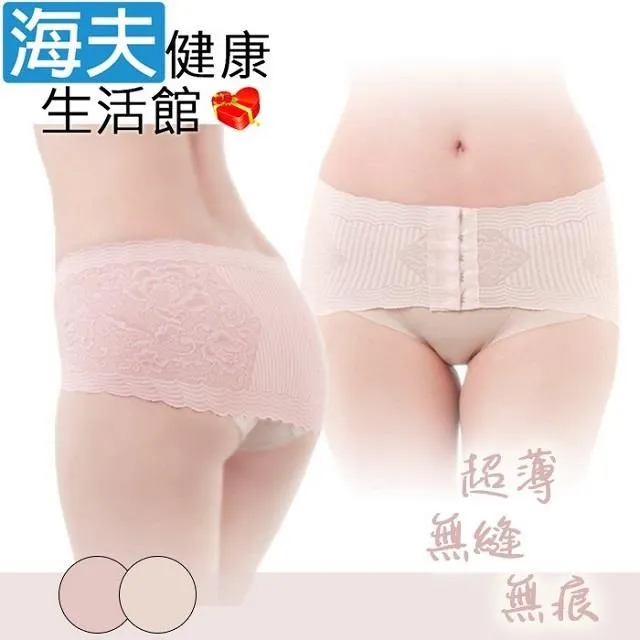 【海夫健康生活館】百力 Alphax 夢幻美腳襪 美腿分趾襪 粉紅色(AP-615606) 歷史價格詳細信息