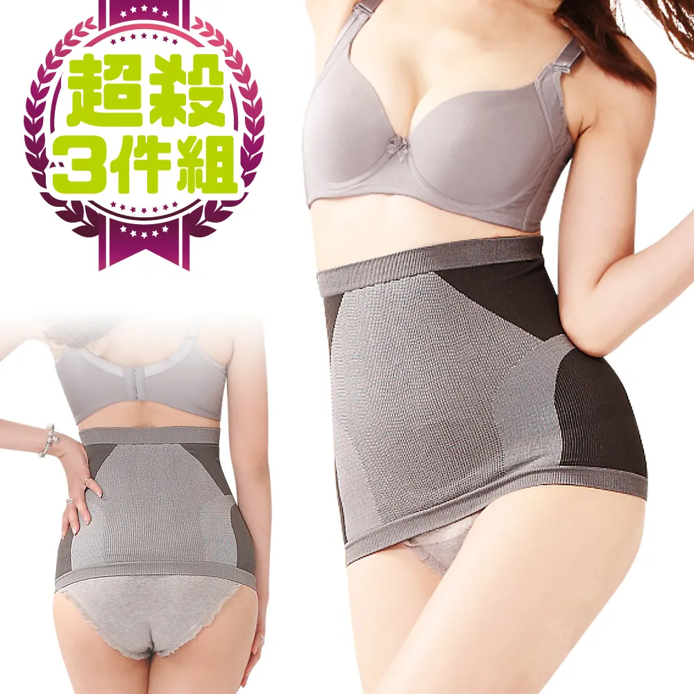 【JS嚴選】台灣製美姿縮腹彈性護腰支撐帶(B06買一送一) 歷史價格詳細信息