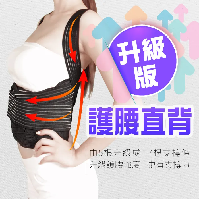 JS嚴選  調整型腰帶限量特惠組LB02 歷史價格詳細信息